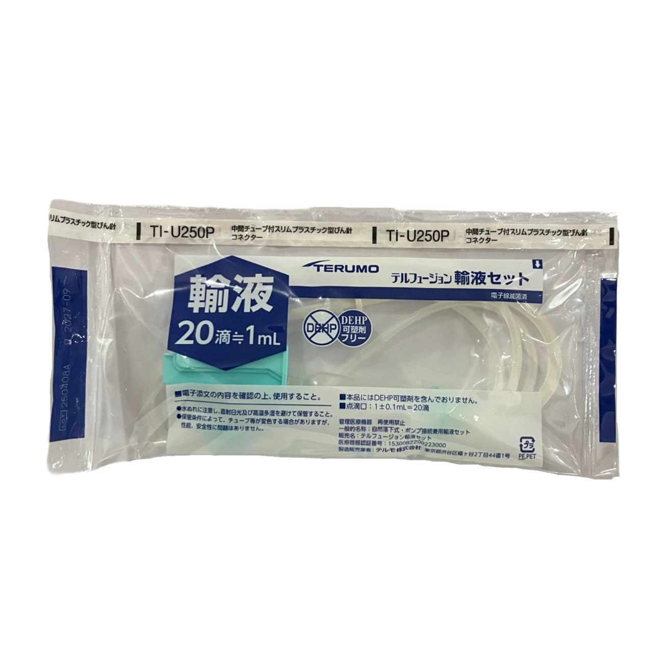 Amazon.co.jp: テルモ テルフュージョン輸液セット DEHP可塑剤フリー