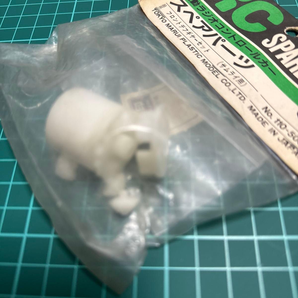 Amazon | マルイ ザ サムライ4wd フロントデフギヤーセットNO.110