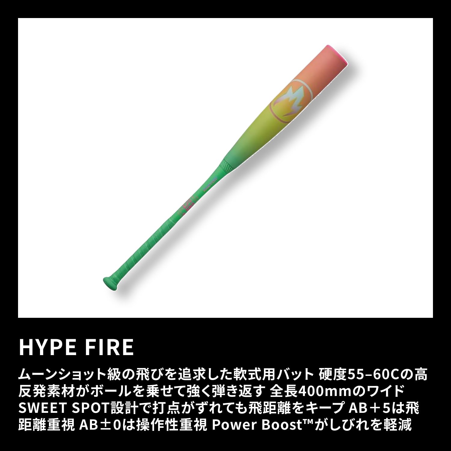 イーストン(Easton) 野球用 バット HYPE FIRE 軟式ジュニア ENY6HYP FRP製 - 3