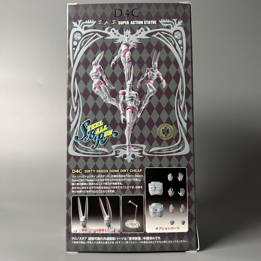 Amazon.co.jp: 未開 超像可動 ジョジョの奇妙な冒険 第7部