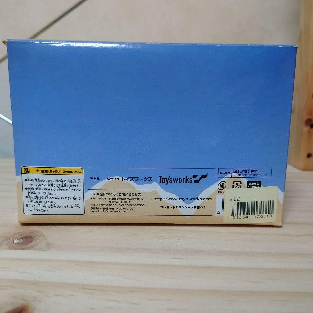 Amazon.co.jp: BOX版 苺ましまろ 水着編 ただいま 12個セット