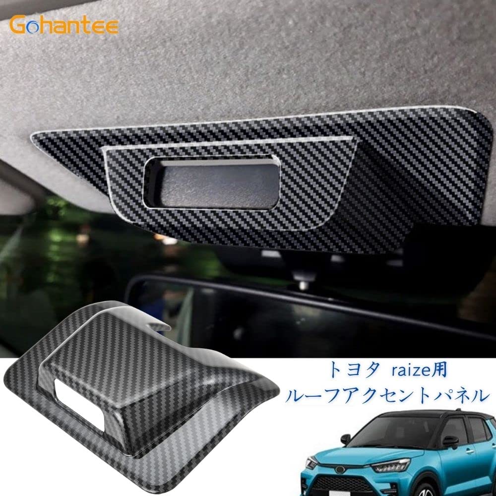 RIZE パネル Amazon | トヨタ ライズ RAIZE用 ルーフアクセントパネル TOYOTA