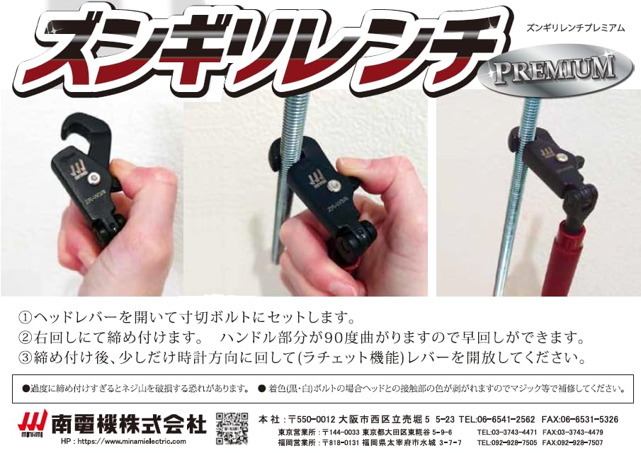 ねぎさん専用 SR-413 ステンレス引きバネ WAKI(和気産業) 外径8mm線径0.9mm