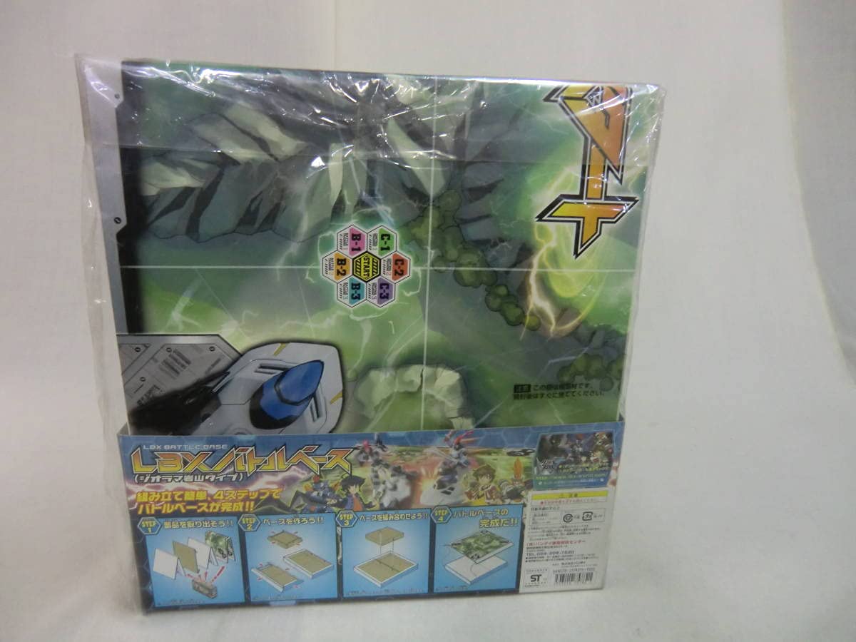 Amazon | ダンボール戦機 LBXバトルベース ジオラマ岩山タイプ