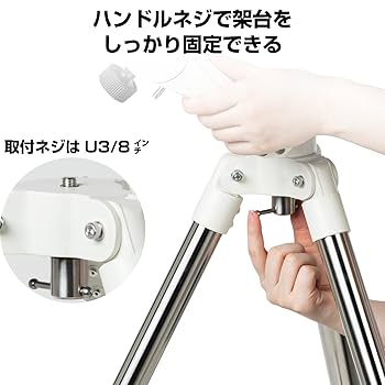 Kenko 天体望遠鏡アクセサリー スカイメモS/T用三脚 シルバー 2段 ナットロック式 U3/8ネジ Amazon.co.jp: Kenko 天体望遠鏡アクセサリー スカイメモS/T用