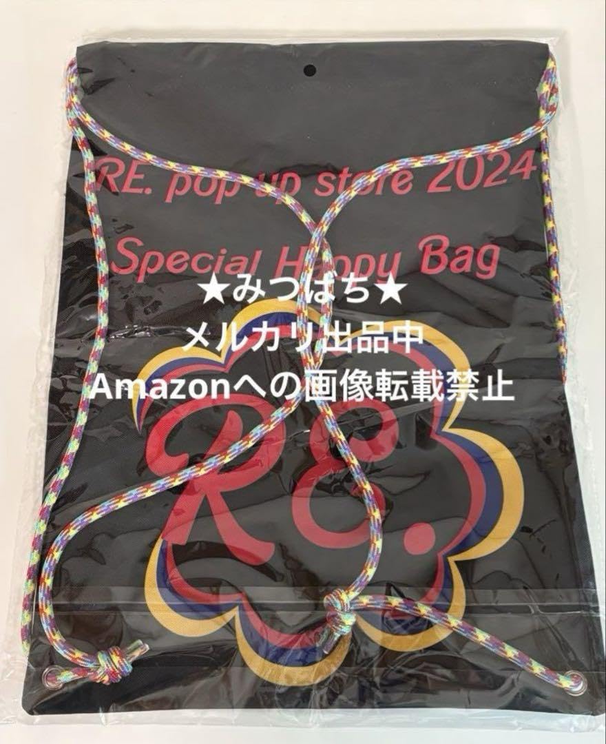 Amazon.co.jp: RE. 仲里依紗 ナップサック アールイードット ハッピー