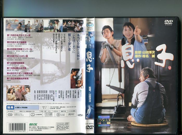 連獅子/らくだ [DVD] rdzdsi3 連獅子/らくだ [Blu-ray] rdzdsi3 Amazon.co.jp: 連獅子/らくだ