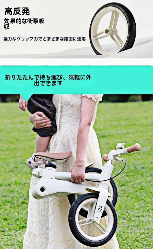 Amazon.co.jp: NYHGOXM 3-in-1 キッズバイク 12インチ 三輪車 補助輪