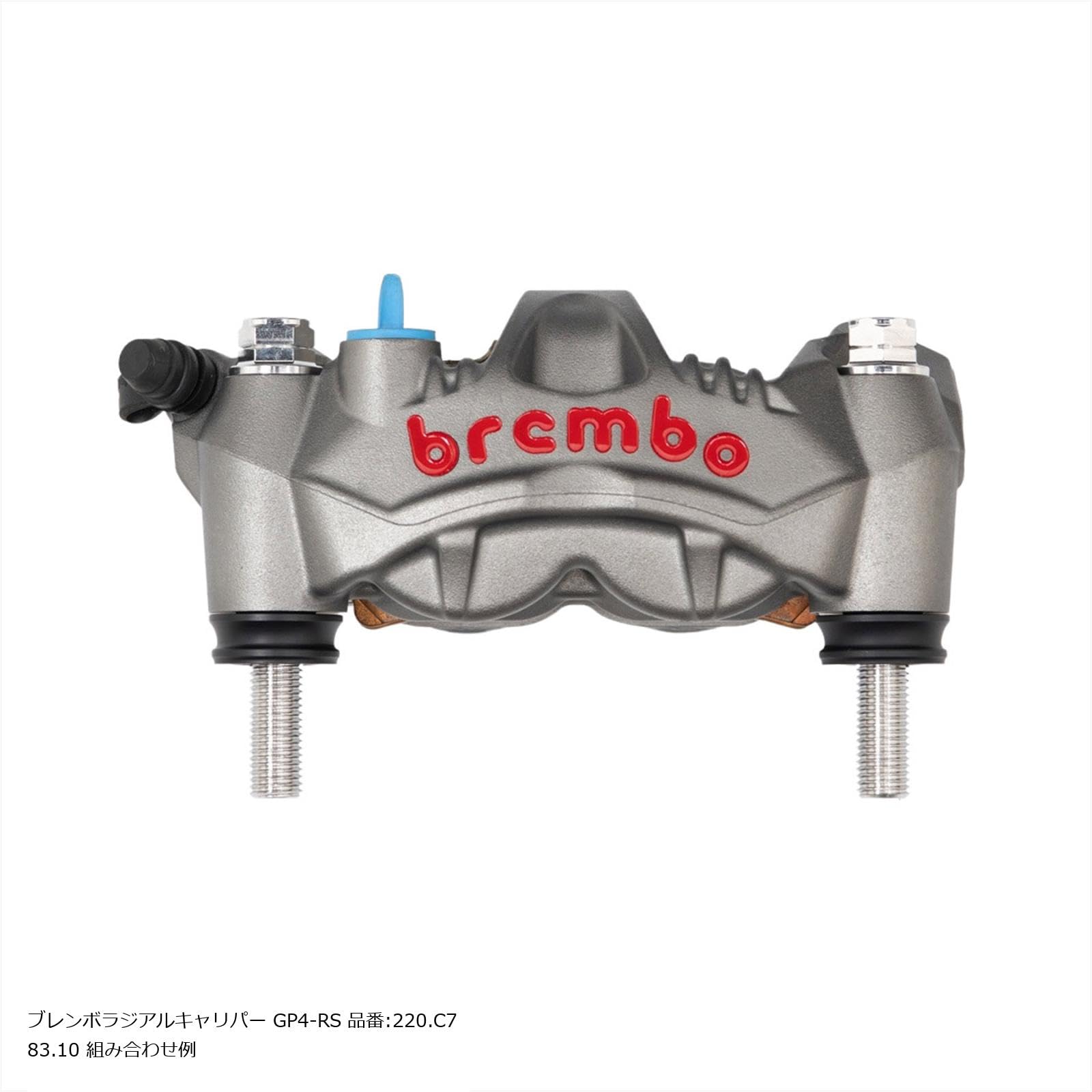 Amazon | プロトbrembo (ブレンボ) オフセットカラーマウントボルト