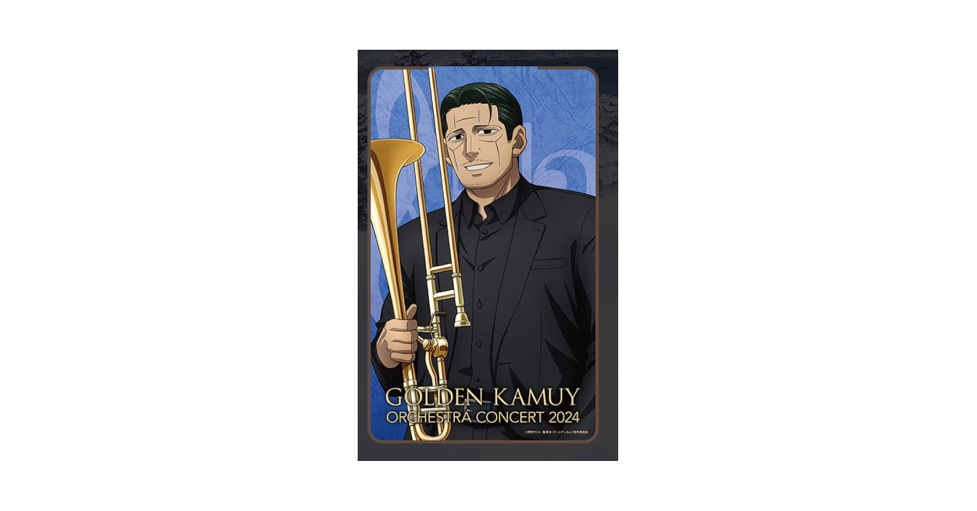 Amazon.co.jp: ゴールデンカムイ オーケストラコンサート