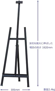 Amazon | ターレンス メタルデッサンイーゼル 150 ブラック TMDE150-B