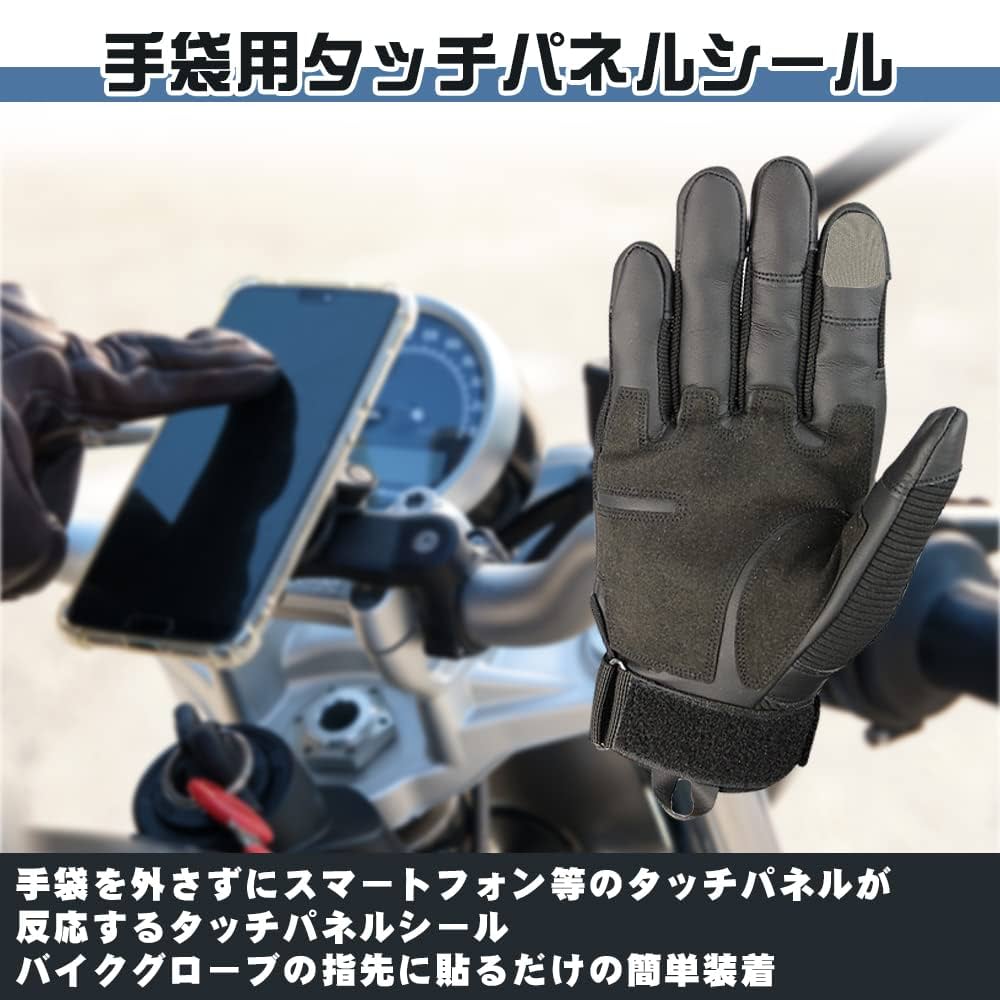 スマホの操作ができる 導電性布テープ　手袋　スマホ操作 スマホの操作ができる 導電性布テープ 手袋 スマホ操作 スマホの