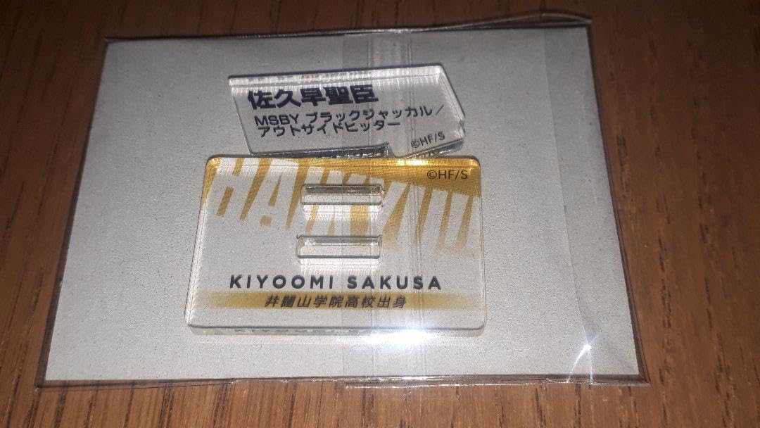 Amazon.co.jp: ハイキュー 佐久早聖臣 アクリルフィギュア クロニクル