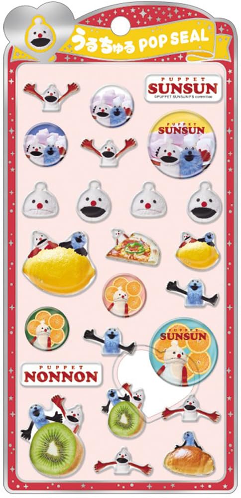 パペットスンスン シール うるちゅる サンスター クラックス 正規品 パペットスンスン ノンノン うるちゅる ポップシール クラックス
