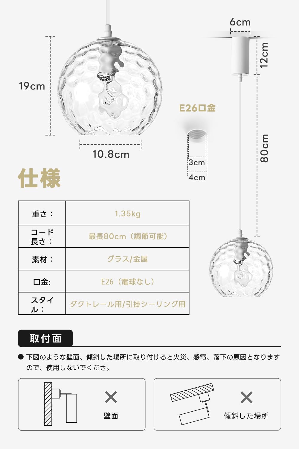 Amazon.co.jp : SPAHER ペンダントライト E26口金 ダクトレール用 水面