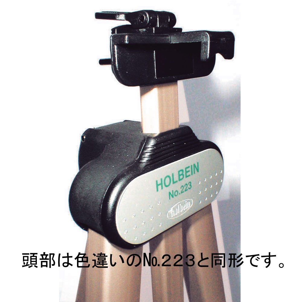 Amazon.co.jp: ホルベイン 野外用イーゼル ニューシルバー