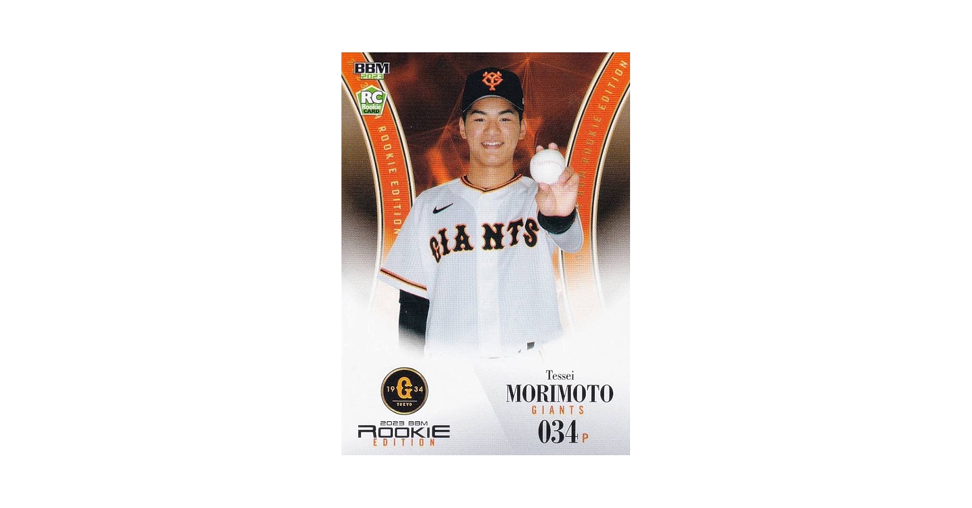 読売ジャイアンツ Amazon.co.jp: NPB プロ野球カード 106 梶谷隆幸 読売