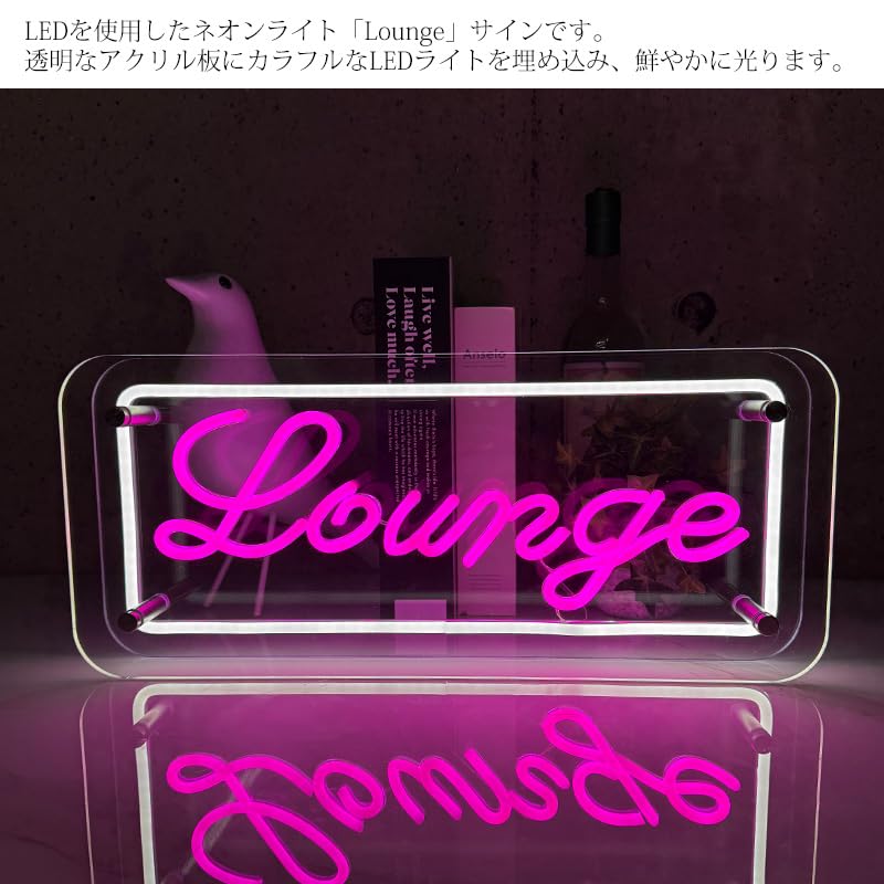 オーダー　ネオン管 DJミキサー LE看板 クラブ お洒落 BAR インテリア Amazon.co.jp: 【WNJAPAN】LEDネオンサイン ネオン管風 Lounge