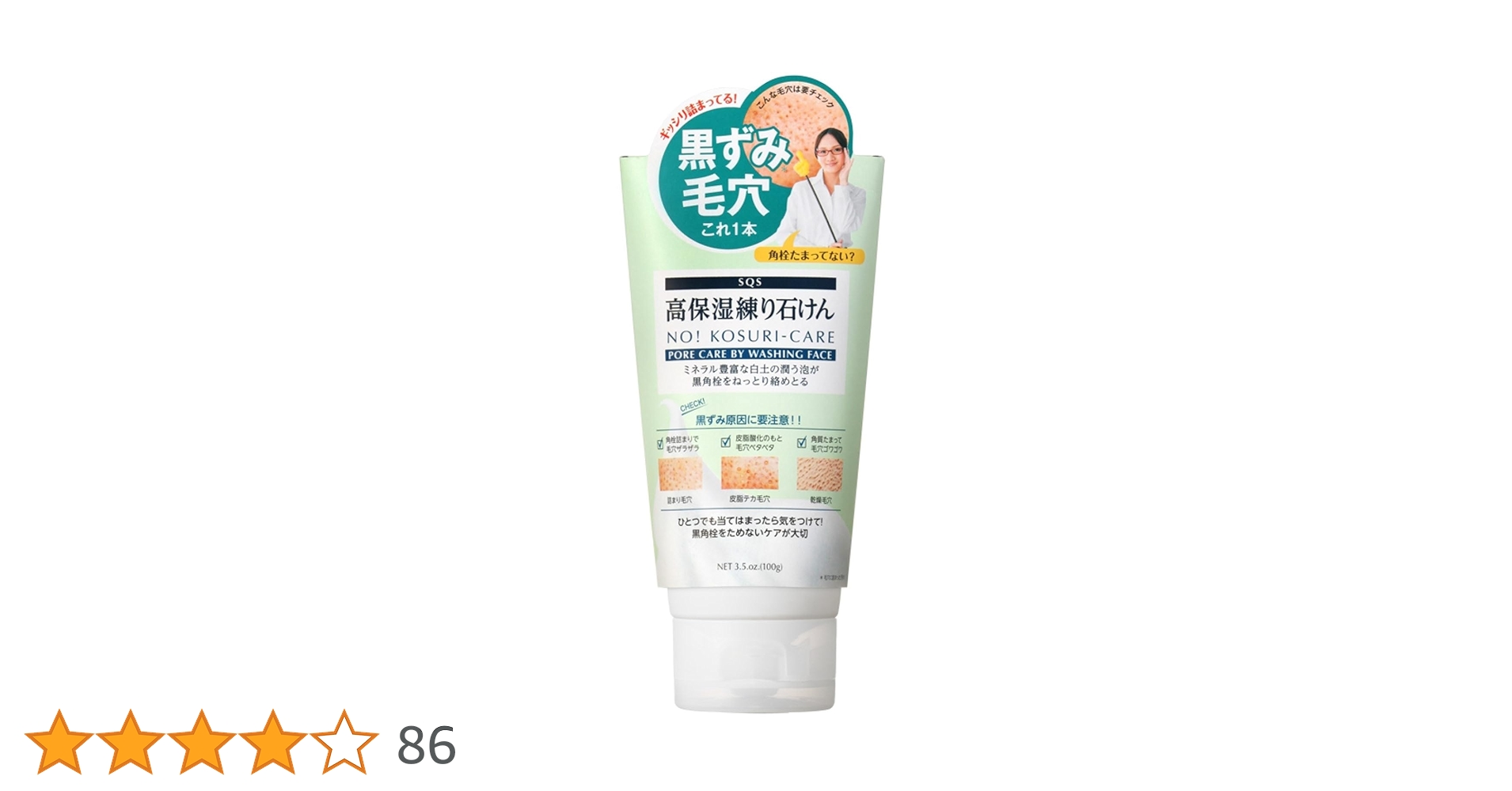 石けん 楽天市場】自然ごこち 茶洗顔石けん(80g)【自然ごこち】[天然