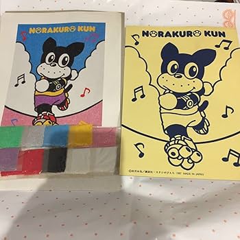 昭和.のらくろクンフィギュア 71du02E4C1L._AC_SY200_QL15_.jpg