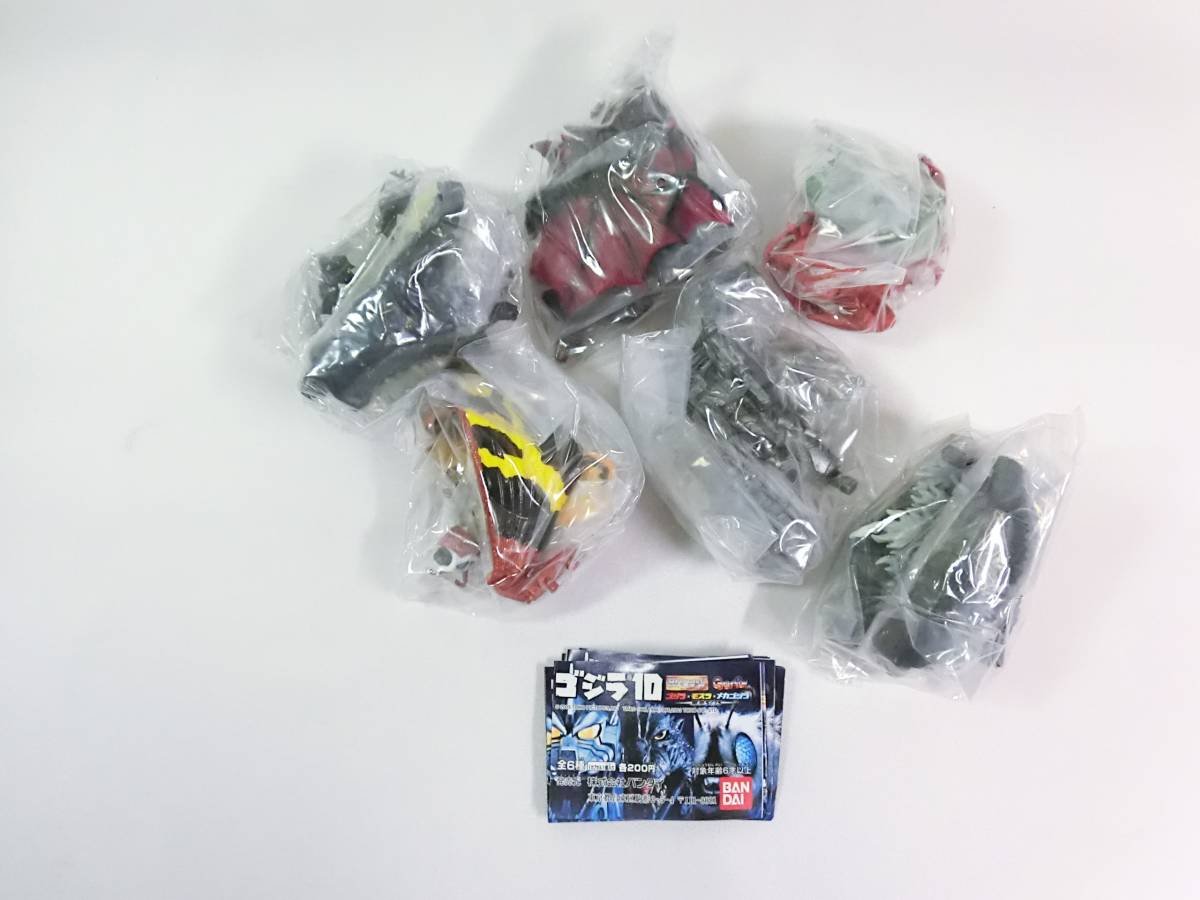 Amazon | バンダイ HG フィギュア ゴジラ 10 全6種 エビラ スペース
