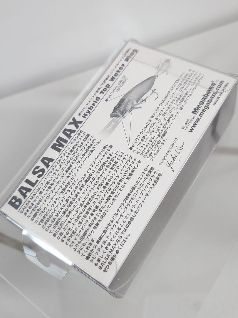 メガバス バルサマックス ロング90 限定 干支'10 寅 ジャガー 復刻版