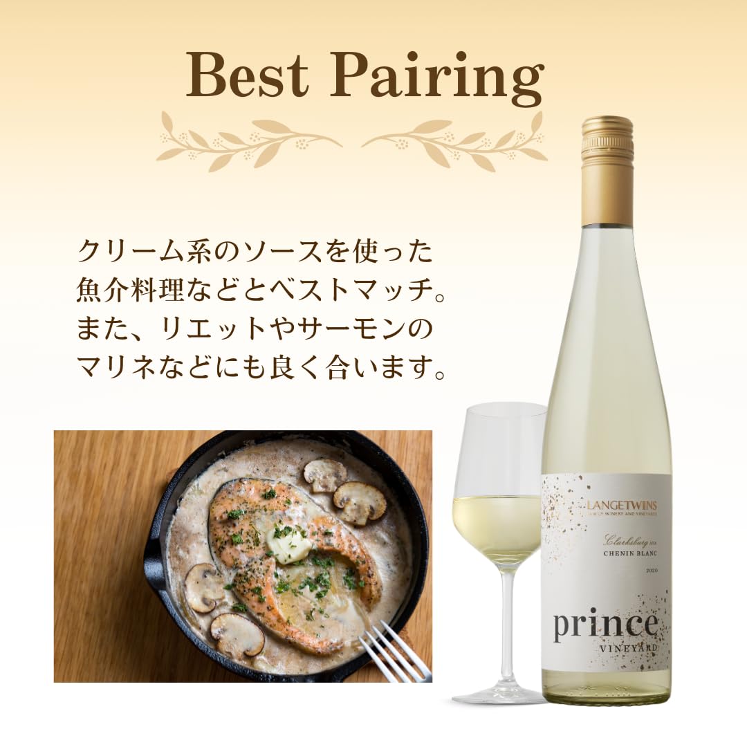 Amazon.co.jp: 【ランゲツインズ シュナン・ブラン プリンス ヴィン