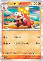 【アド確！？】ポケモンカード 50枚セット！ ポケモンカード キラカード50枚セット - メルカリ
