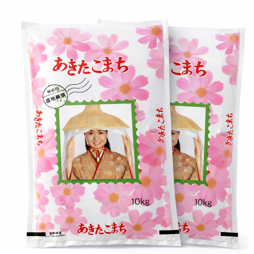 Amazon.co.jp: 秋田県産 7年産 あきたこまち 白米20kg 【米20キロ