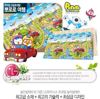 Baby Product LG Pororo Journey Book