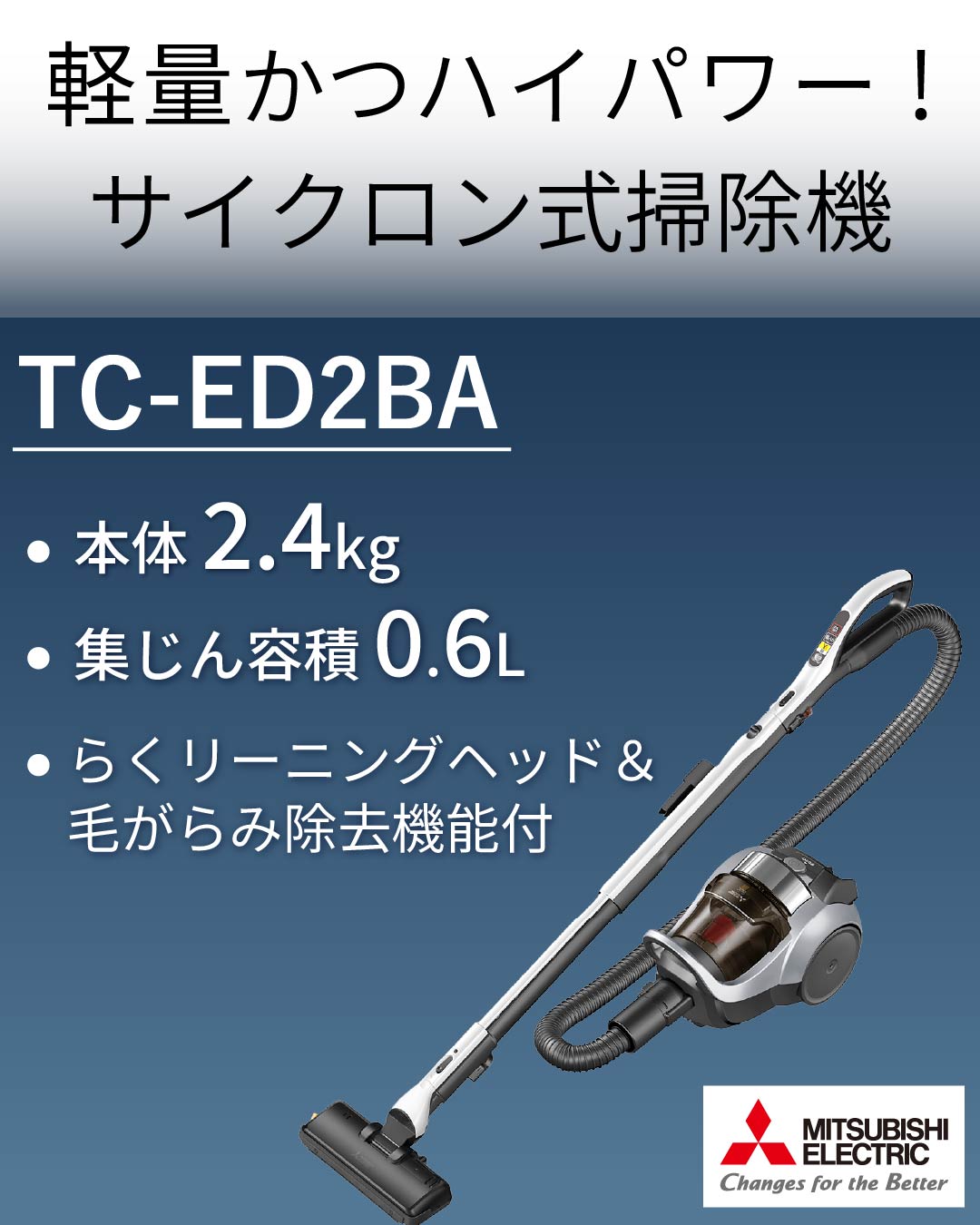 Amazon | 【Amazon.co.jp限定】 三菱電機 Mitsubishi サイクロン式