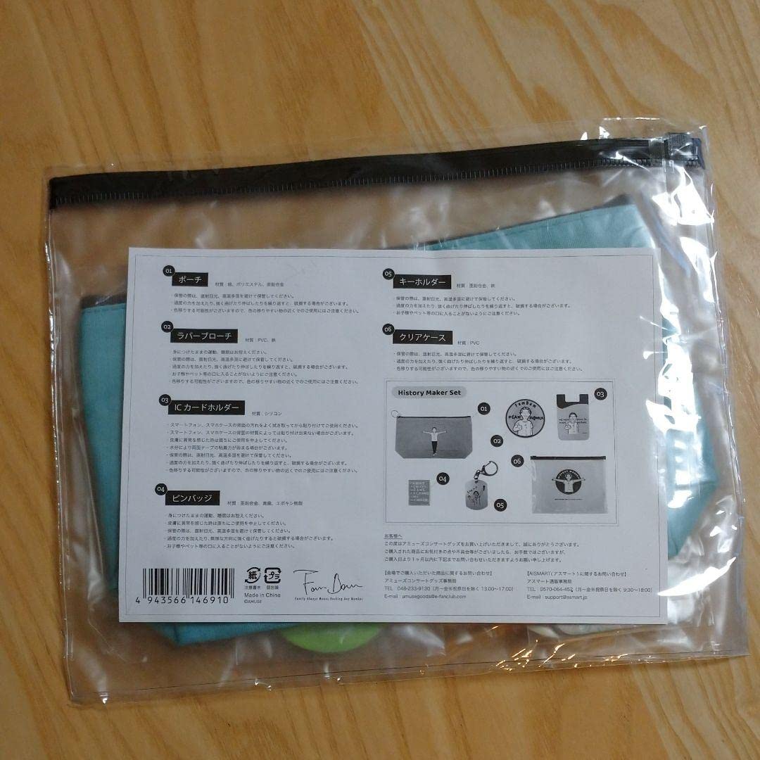 Amazon.co.jp: ディーンフジオカ オフィシャルファンクラブ会員限定