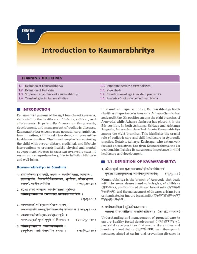 Image of A Textbook of Kaumarabhritya (Pediatrics) inchNCISM Syllabus inch