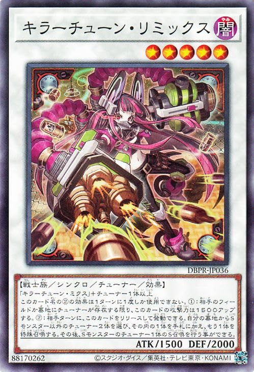 遊戯王 デッキ キラーチューン デッキ オーバーチューニング[05157
