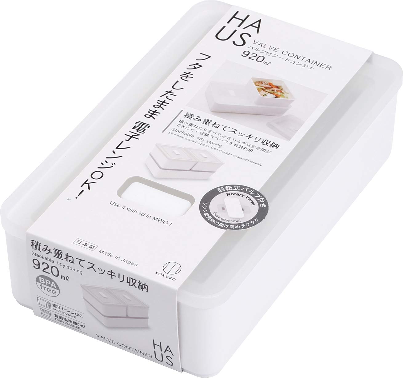 Amazon.co.jp: 小久保工業所 Haus バルブ付フードコンテナ 920ml KK 