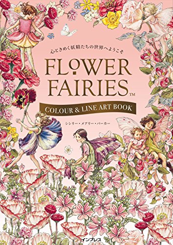 無料電子書籍アプリ (塗り絵&ポストカード付)心ときめく妖精たちの世界へようこそ FLOWER FAIRIES バイ