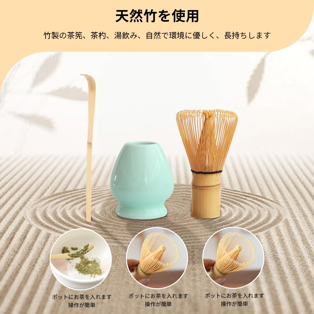 Amazon | 日式抹茶茶具セット 百本立て茶刷 宋代点茶道具 竹製茶具3点