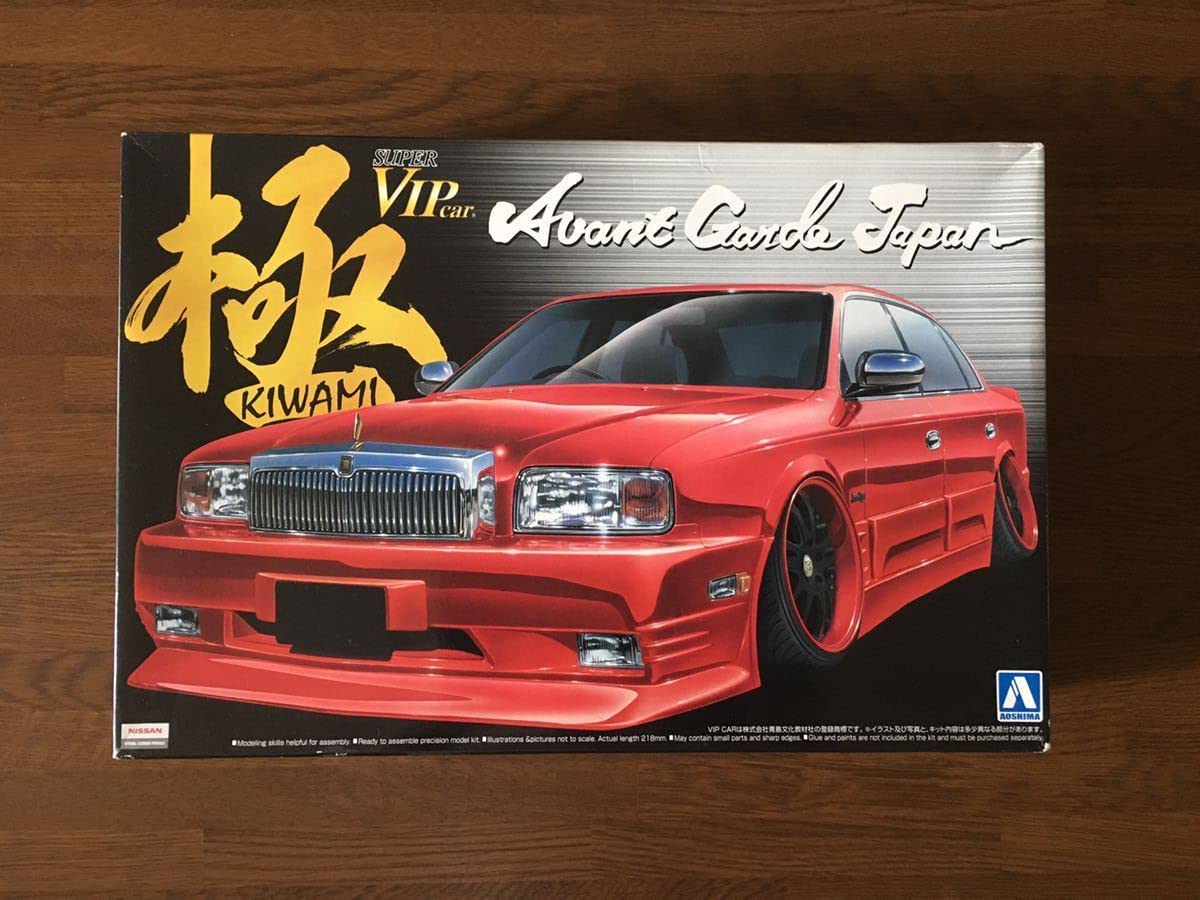 Amazon | アオシマ 1/24 Avant Garde Japan PRESIDENT G50 1994 