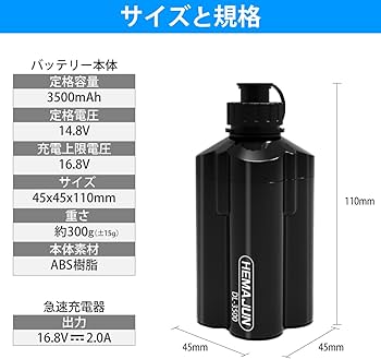 Amazon.co.jp: HEMAJUN ダイワ・シマノ電動リール互換バッテリー 14.8V