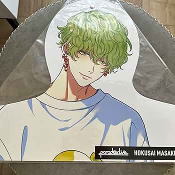 Amazon.co.jp: パラライ Paradox Live Gくじ A賞 ハンガー 征木北斎 Amazon.co.jp: パラライ Paradox Live Gくじ A賞 ハンガー 征木北斎