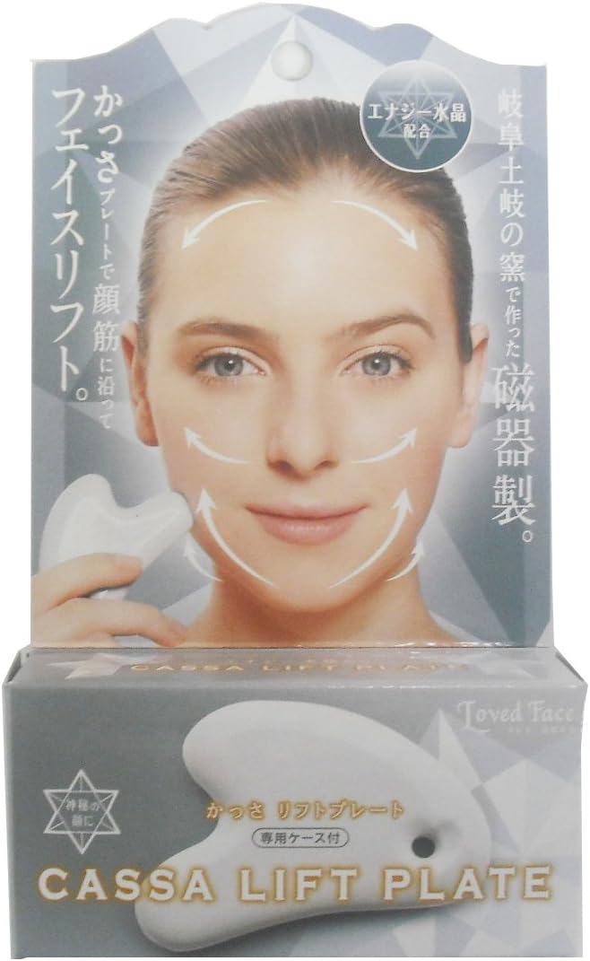 Cassa Face Massage Lift Plate - Crystal (Harakjuku Culture Pack)