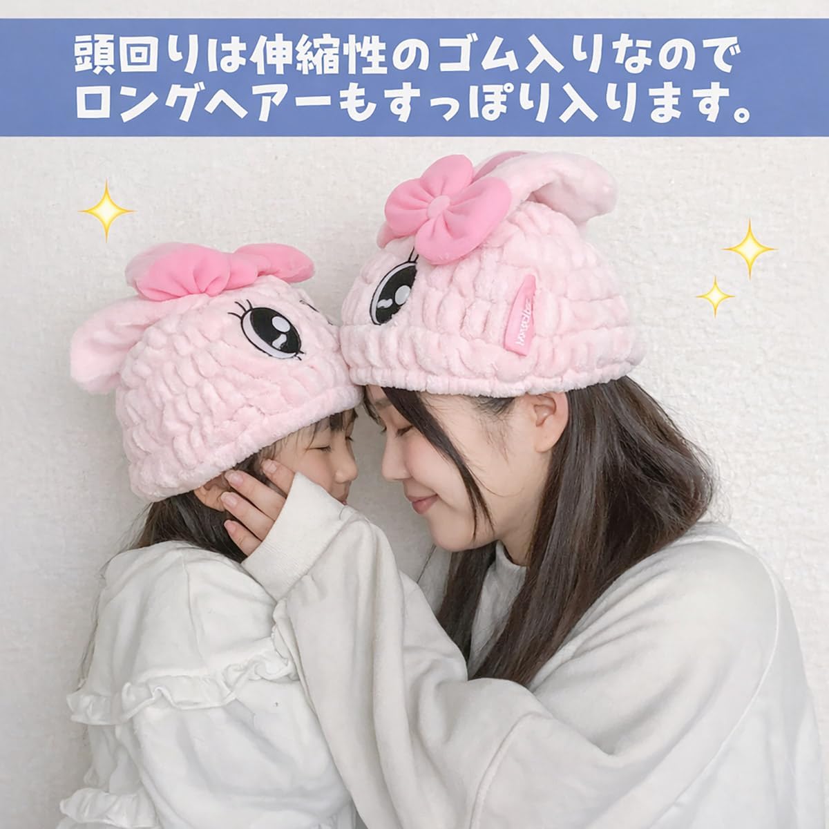 Skater TOC11-A Quick-Drying Towel Cap, Hair Drying Towel, Ester Bunny