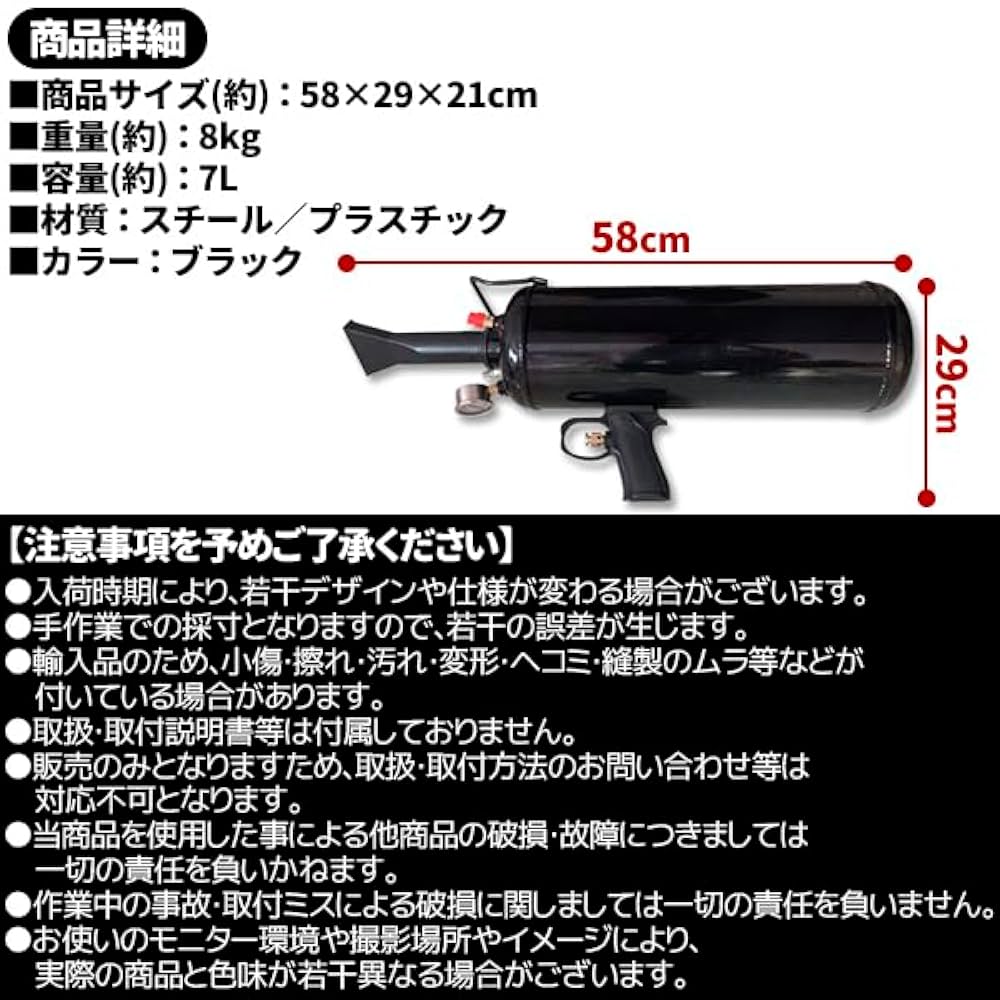 Amazon.co.jp: ビードブースター バズーカタイプ 7L エアー