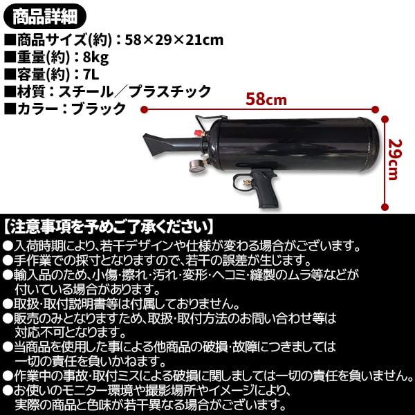 Amazon.co.jp: ビードブースター バズーカタイプ 7L エアービード
