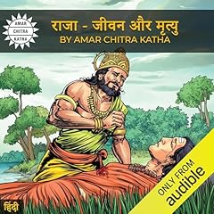 Couverture de Life and Death of a King (Hindi Edition)