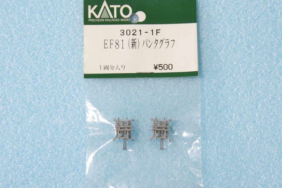 Amazon.co.jp: KATO EF81 新 パンタグラフ 3021-1F 3021-1/3021