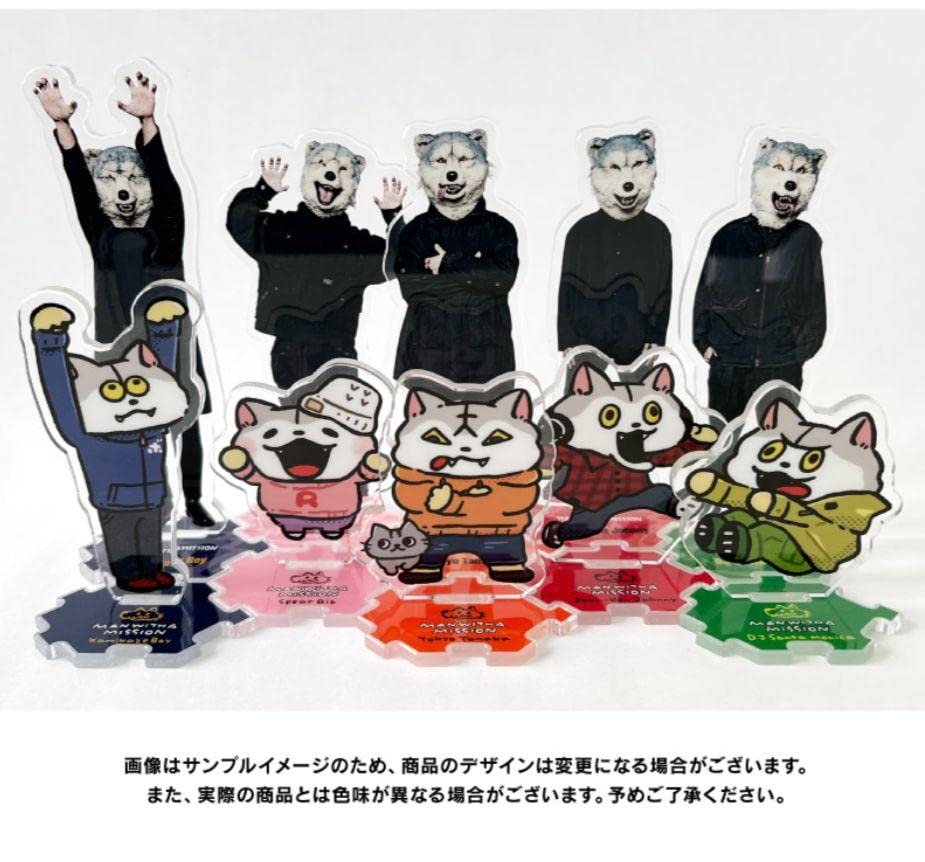 Manアクスタコンプリート Amazon | MAN WITH A MISSION アクスタ イラストver 5種