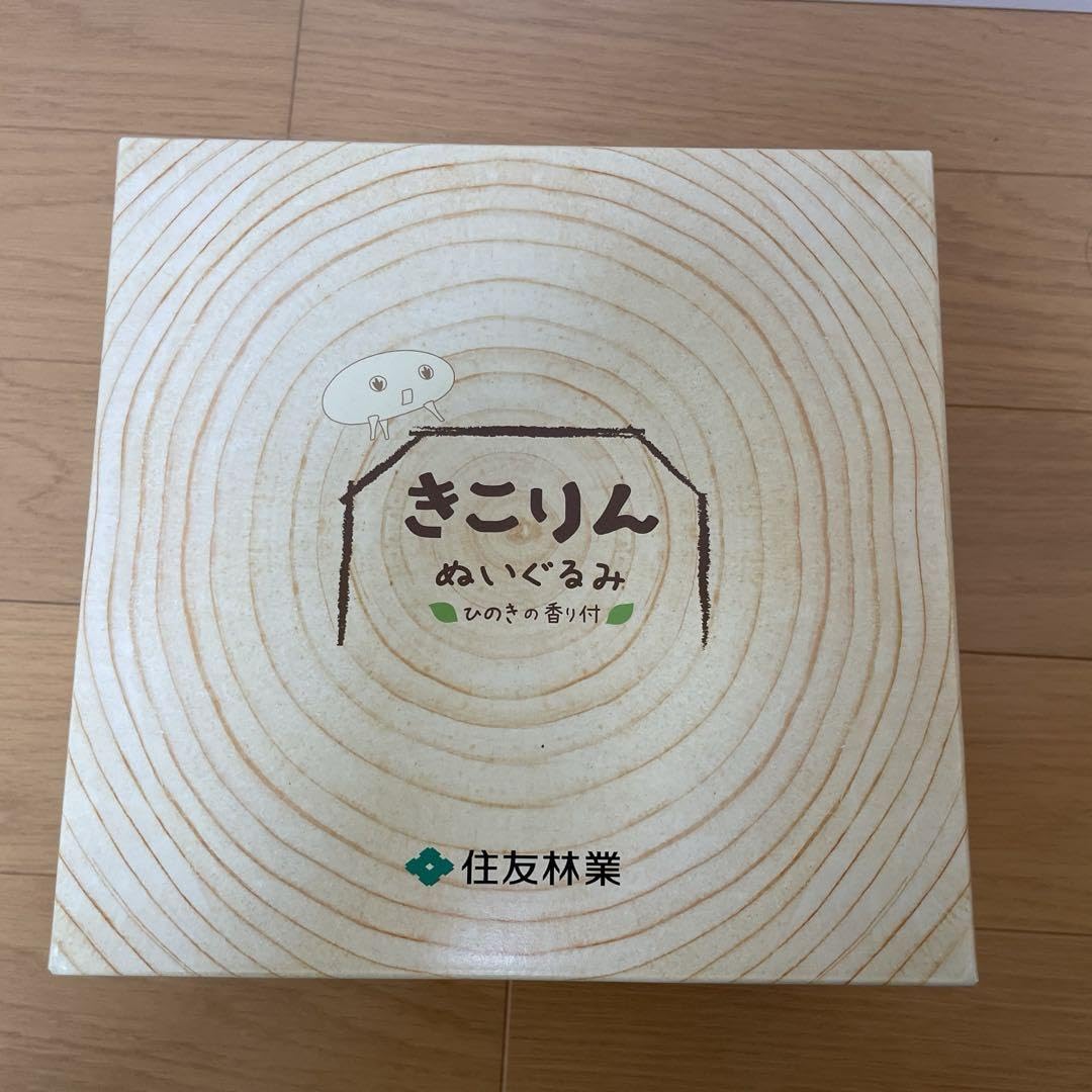 Amazon.co.jp: 住友林業 きこりん ぬいぐるみ : おもちゃ