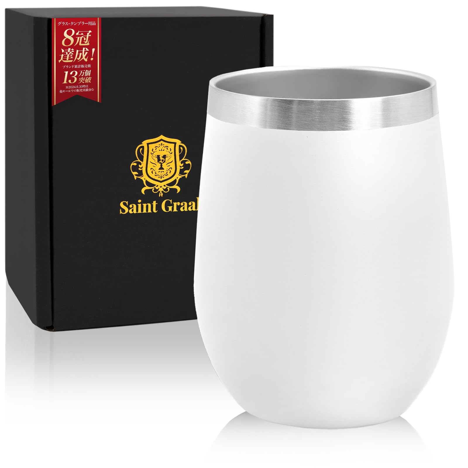 Amazon.co.jp: SaintGraal Stainless Steel Tumbler, Vacuum Insulated