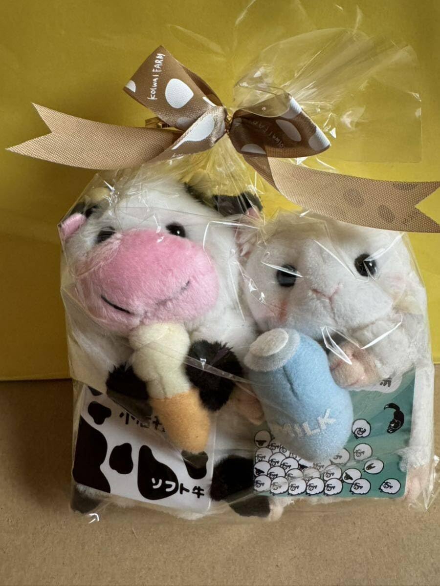 小岩井農場＊限定ぬいぐるみマスコット＊ソフト牛＆ミルキー羊セット 小岩井農場＊限定ぬいぐるみマスコット＊ソフト牛＆ミルキー羊セット